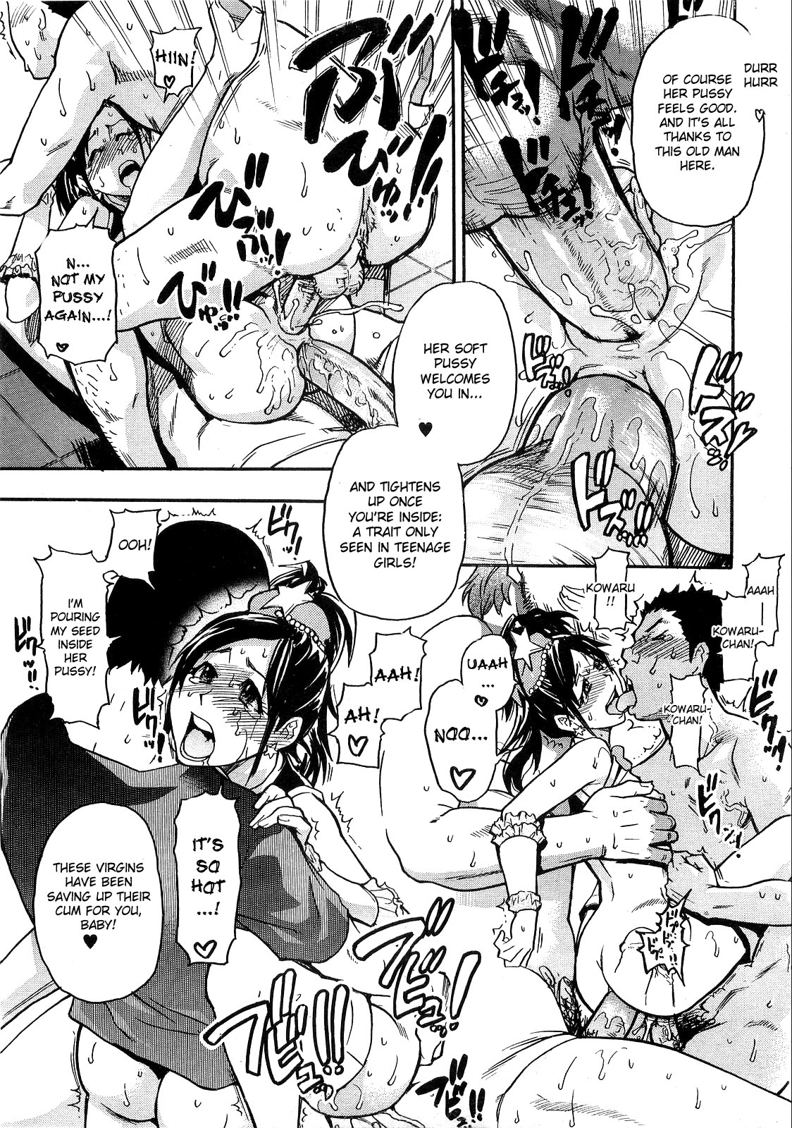 [師走の翁] ハルヨコイ [英訳]