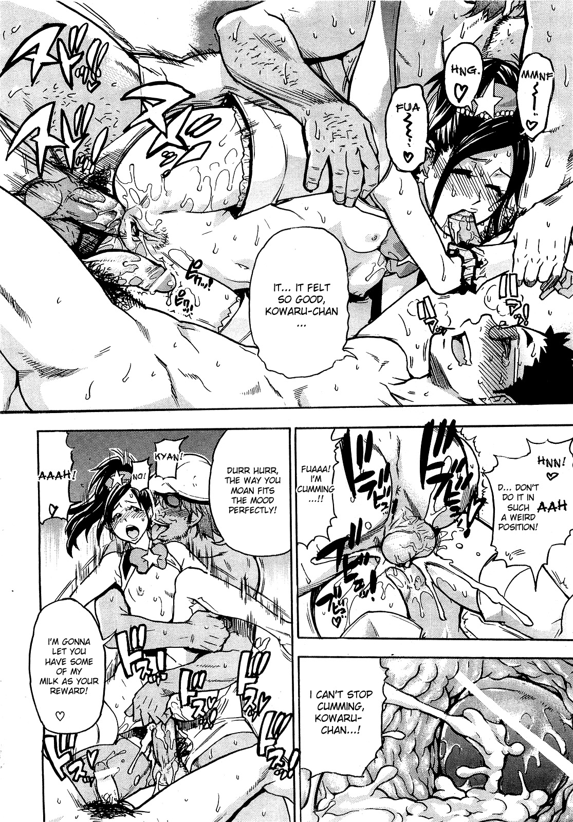 [師走の翁] ハルヨコイ [英訳]