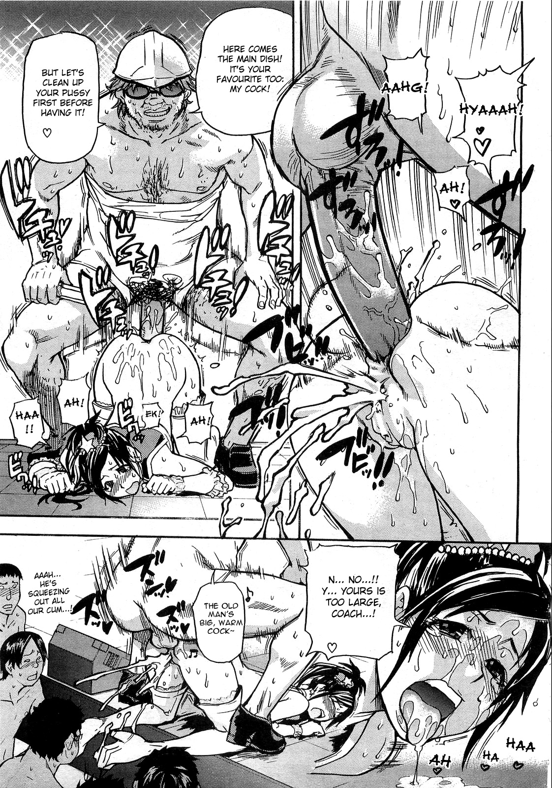 [師走の翁] ハルヨコイ [英訳]