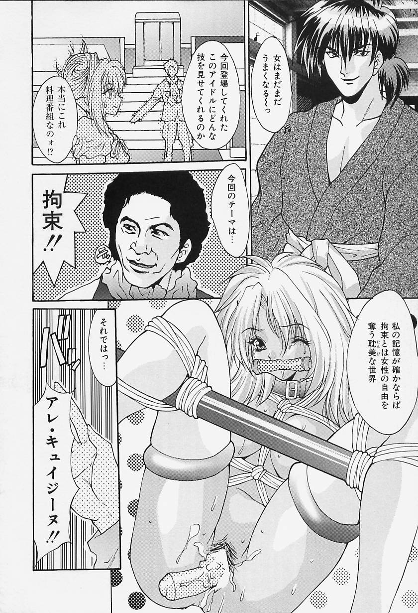 [尾山泰永] どっきんクリニック