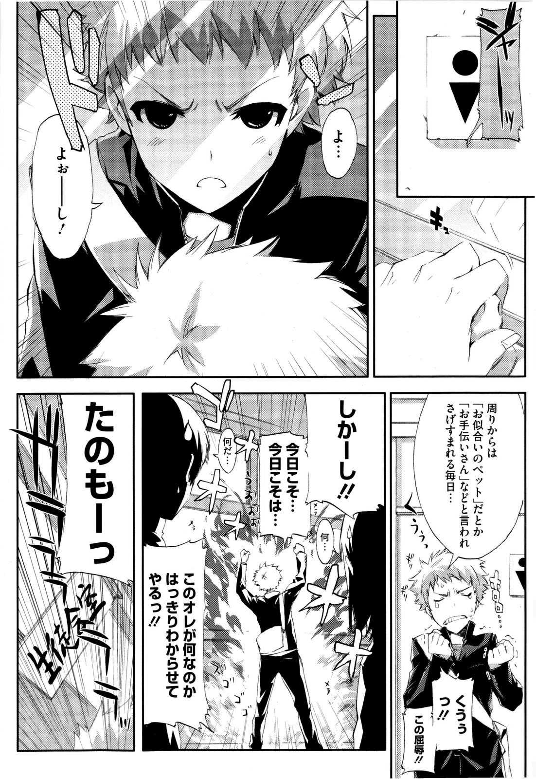 [ED] チアリズム