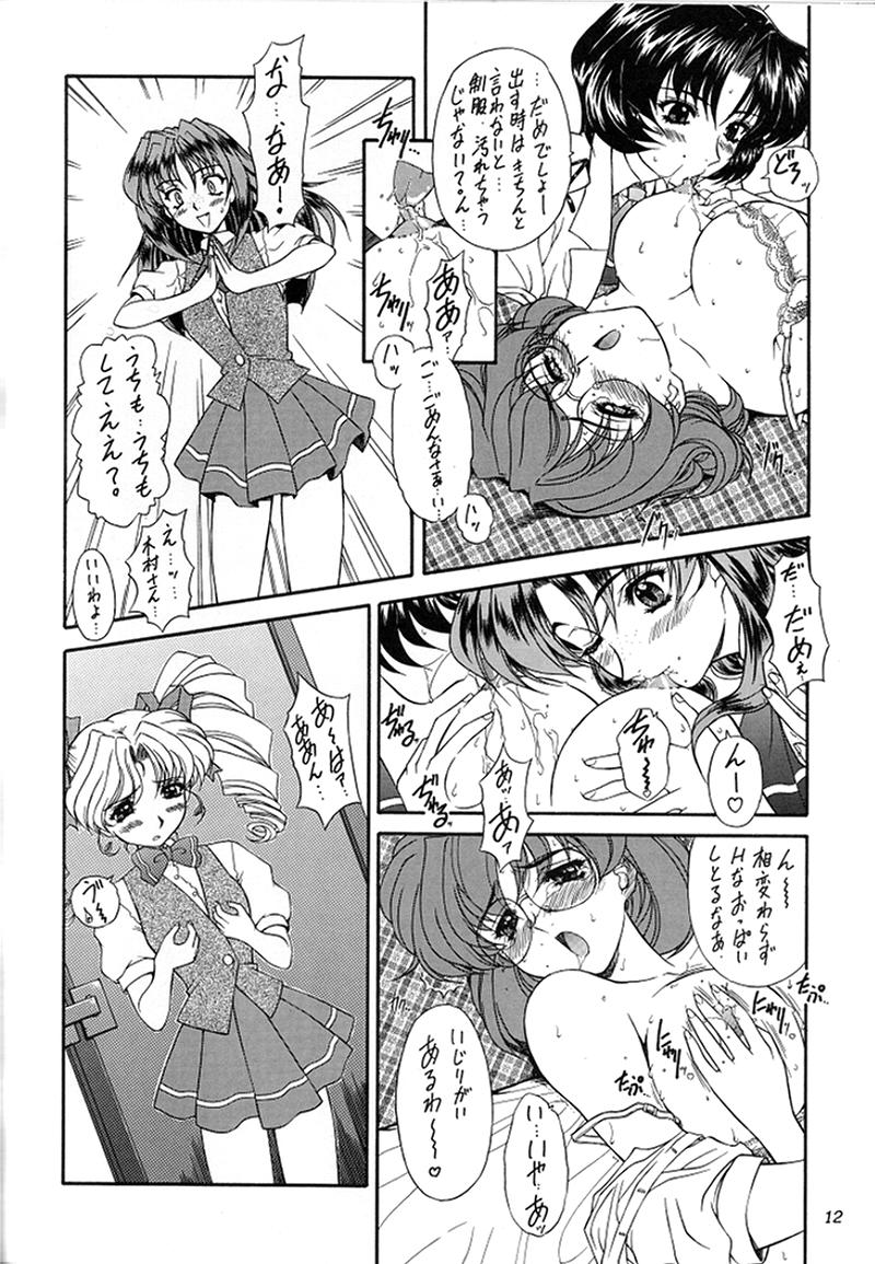 (サンクリ4) [伏魔殿 (真神智之)] 魔弾娘・嵐 (ドキドキプリティリーグ)