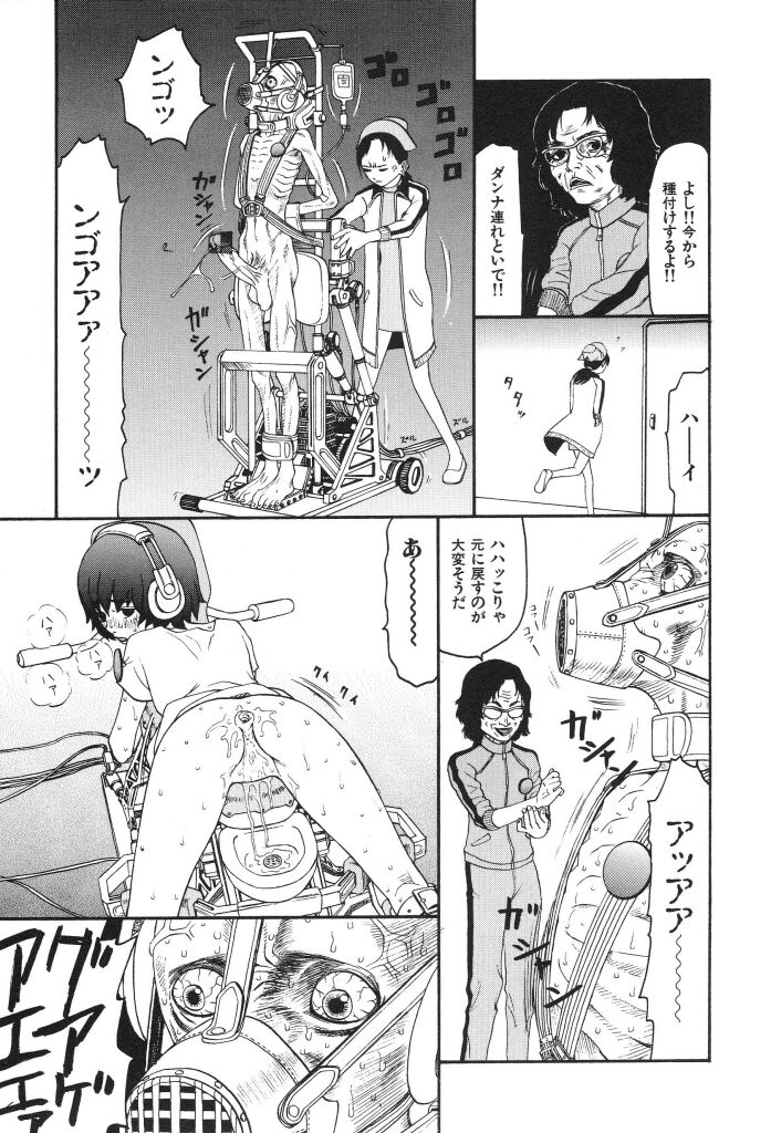 [SABE] ブルマー1999