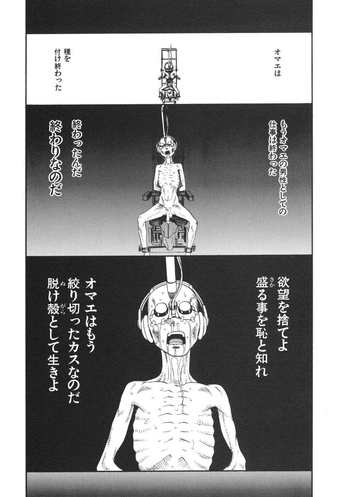 [SABE] ブルマー1999