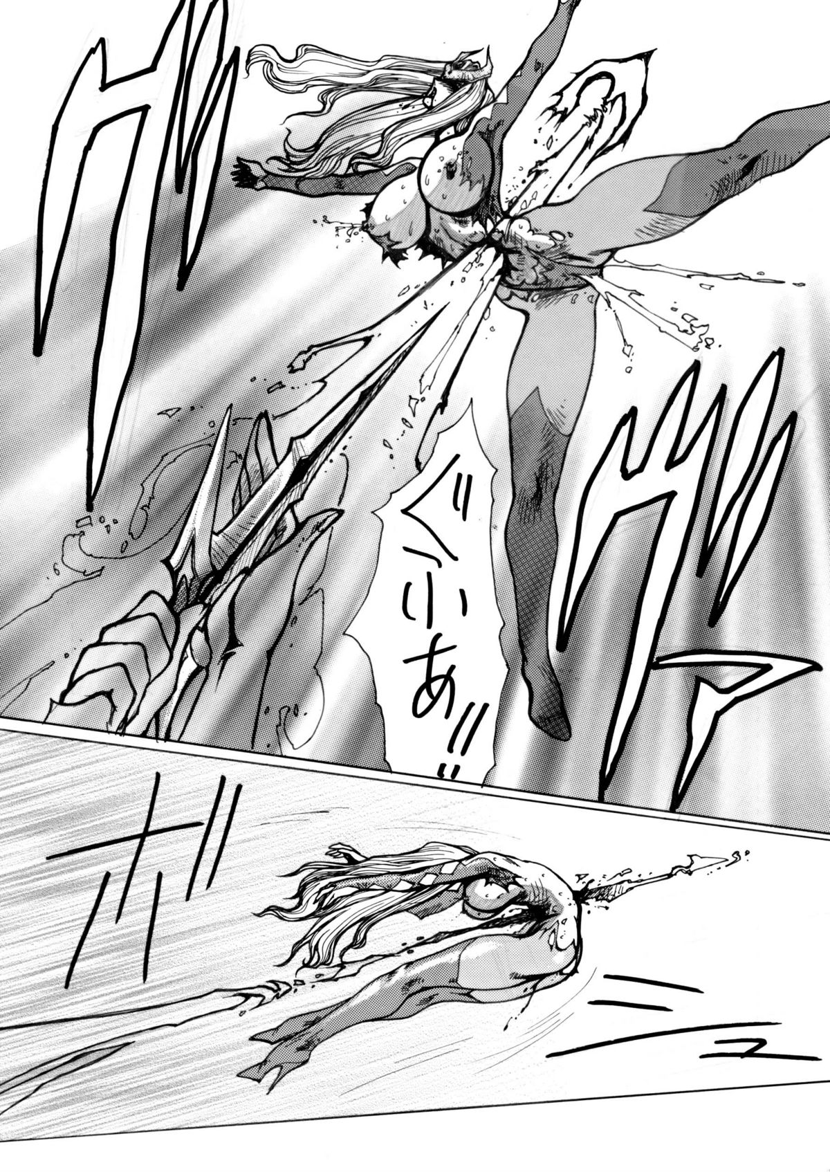 [悠理愛個人誌会 (悠理愛)] Death&Destruction Digital #4 (キューティーハニー) [DL版]