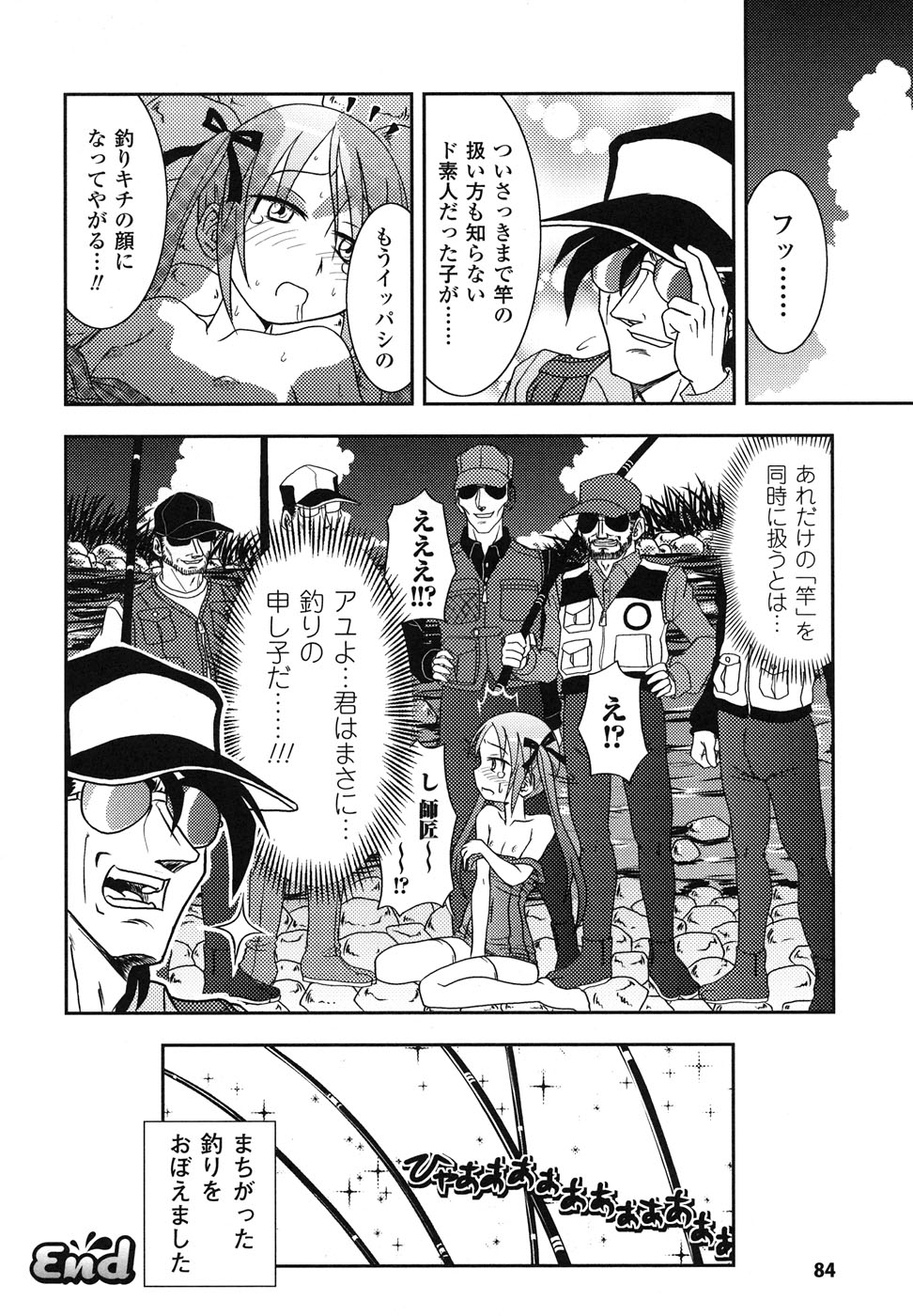 [アンソロジー] スクール水着 アンソロジーコミックス