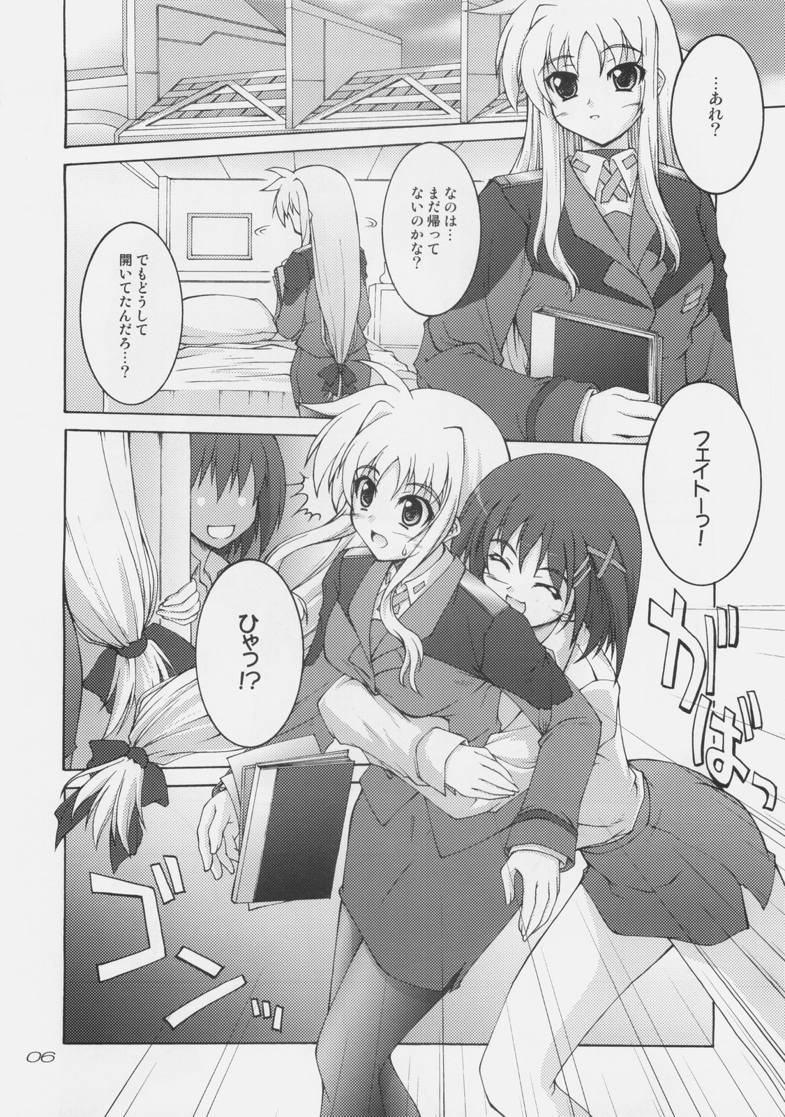 (C75) [生徒会室 (あきもと大)] 六課は本日も異常なし (魔法少女リリカルなのは)