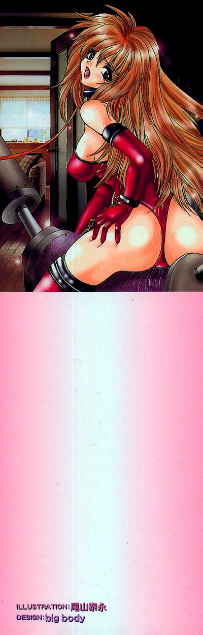 [尾山泰永] いやらしい話