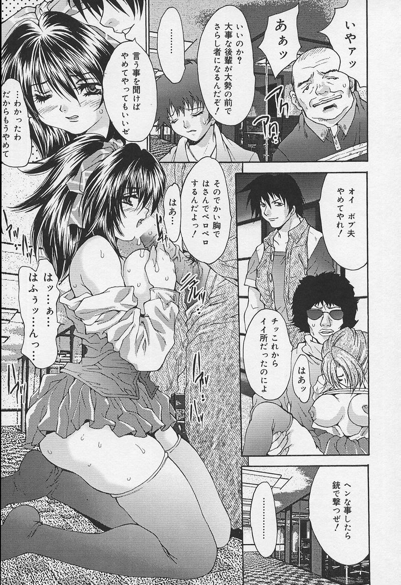 [尾山泰永] いやらしい話