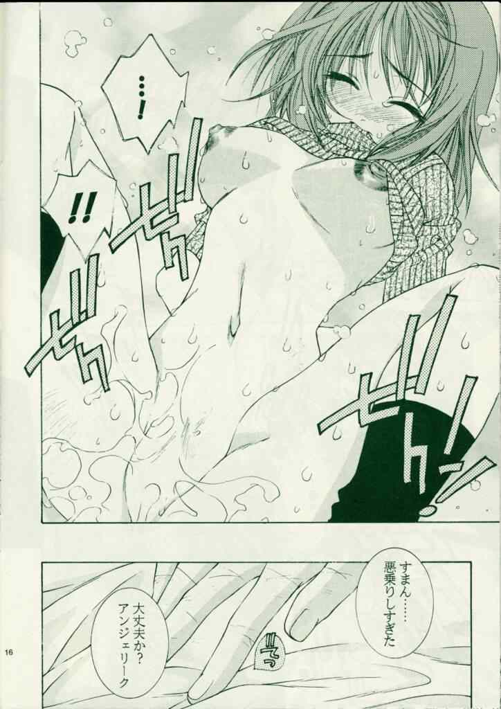 (C57) [突撃ウルフ (結城みつる)] PINKY HEAVEN