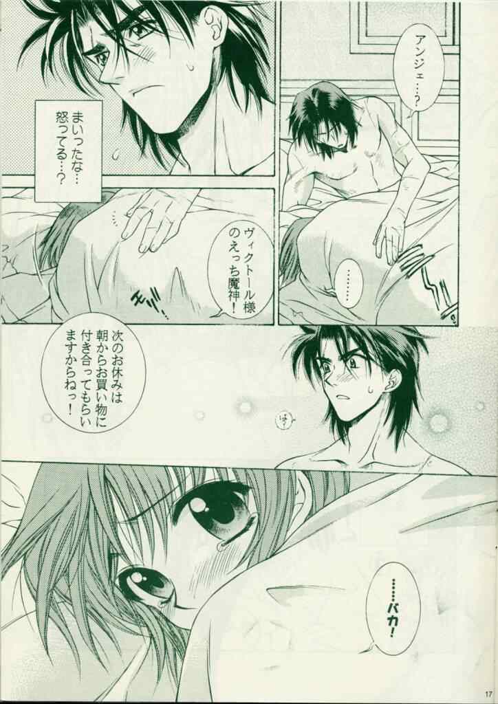 (C57) [突撃ウルフ (結城みつる)] PINKY HEAVEN