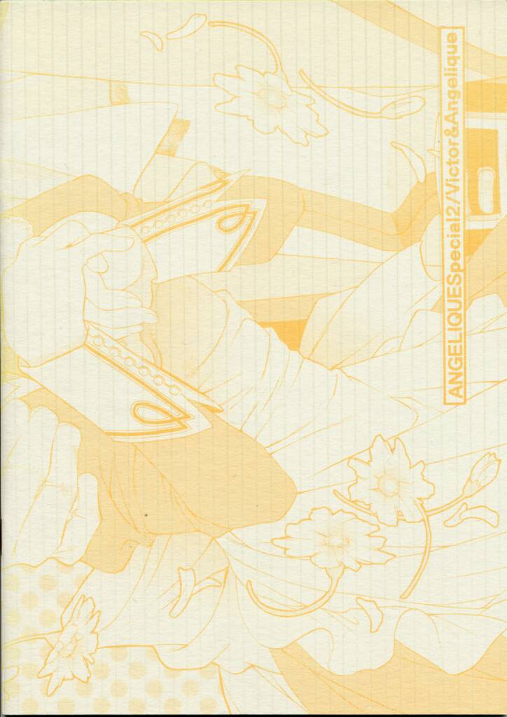 (C57) [突撃ウルフ (結城みつる)] PINKY HEAVEN