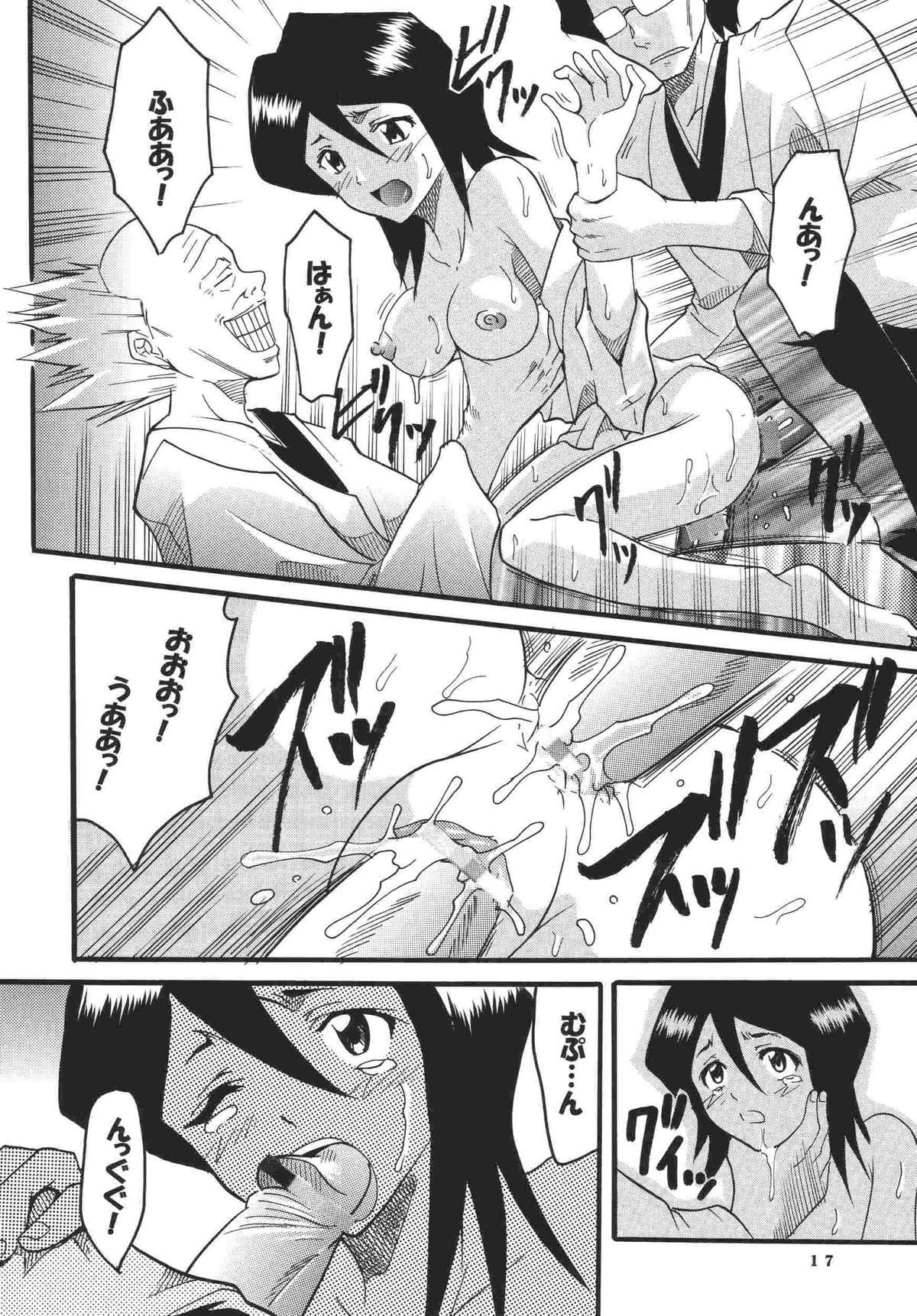 (C70) [サン=リオ (キ帝ィ)] 生イキッ娘2 (ブリーチ、ナルト)