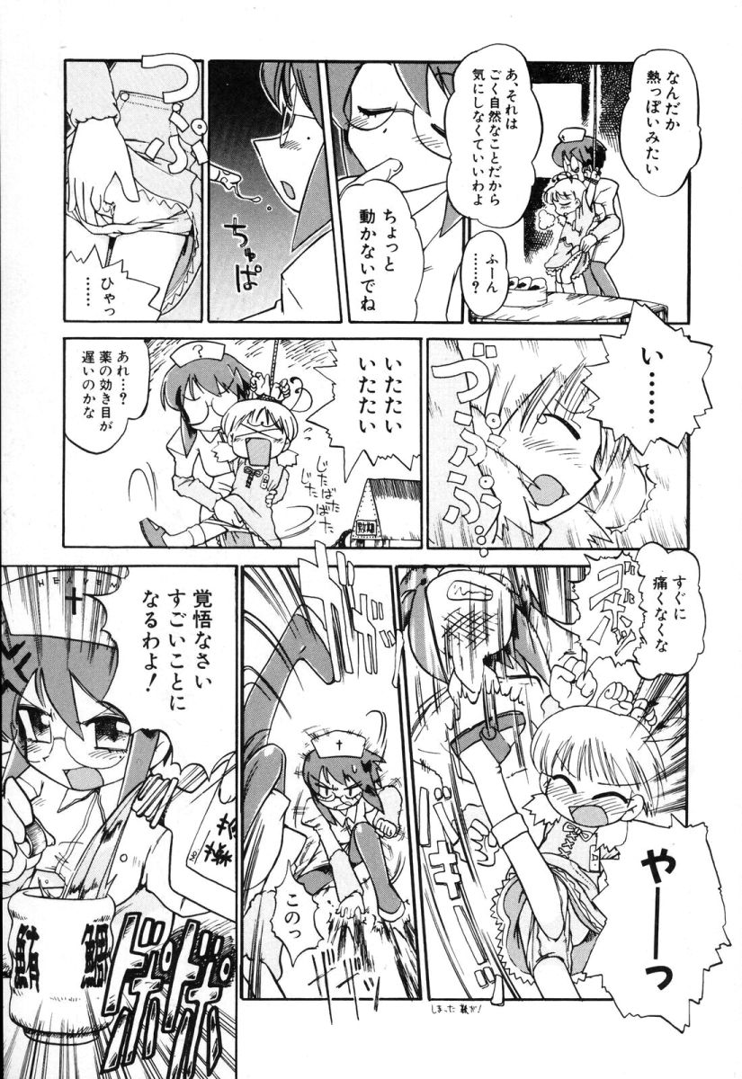 ああ、そうだ！