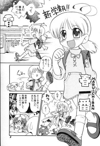 ああ、そうだ！