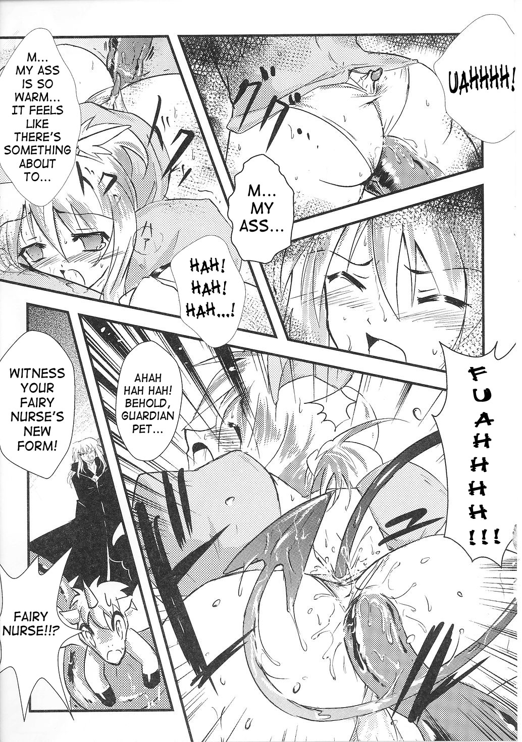 [hiro] フェアリーナースユキ [英訳]