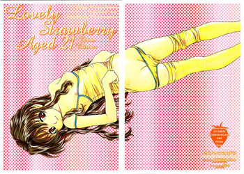 (Cレヴォ33) [ケンソウオガワ (フクダーダ)] Lovely Strawberry Aged 21 Extra Edition (おねがい☆ティーチャー)