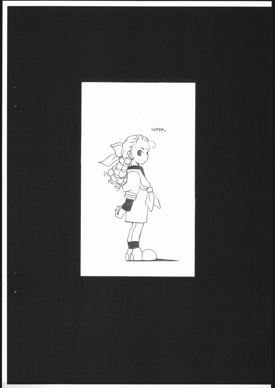 (C62) [蟲娘愛好会 (ASTROGUYII)] M&K Ver.2 (ストリートファイター, ザ·キング·オブ·ファイターズ)