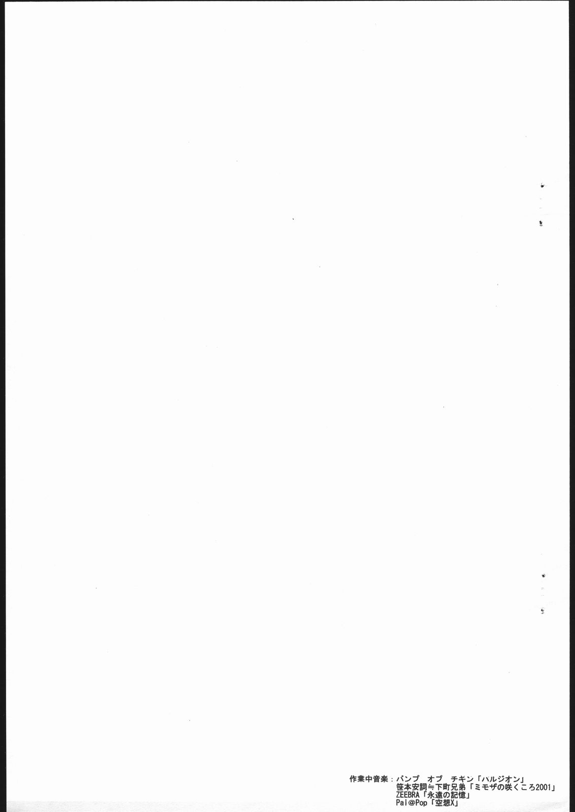 (C62) [蟲娘愛好会 (ASTROGUYII)] M&K Ver.2 (ストリートファイター, ザ·キング·オブ·ファイターズ)