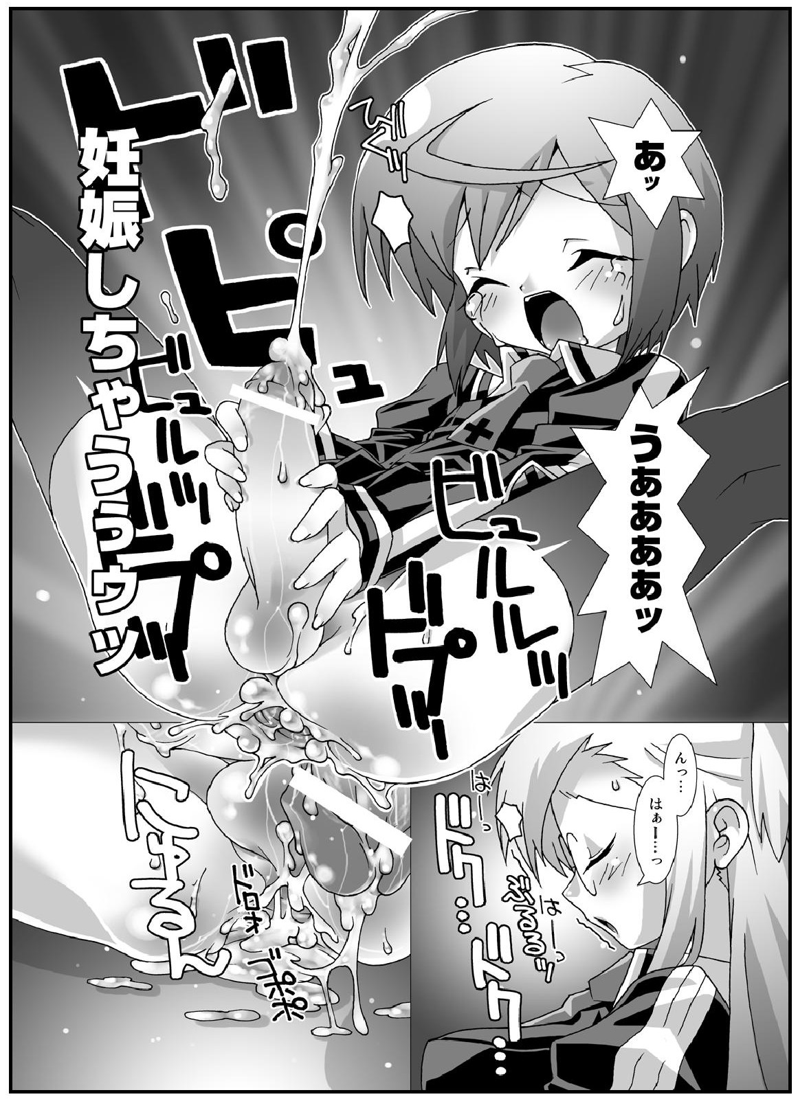 (C67) [chaos-graphixxx (無道叡智、QAMAKIRI)] crossdress