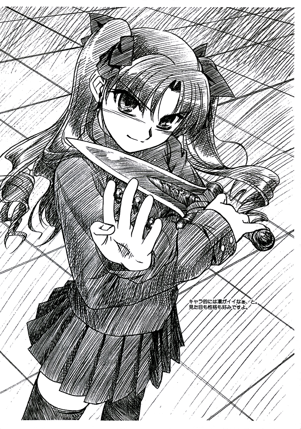 [MEKONGDELTA & DELTAFORCE (Route39, ぜんき)] Operation TIGER!! (Fate/stay night)