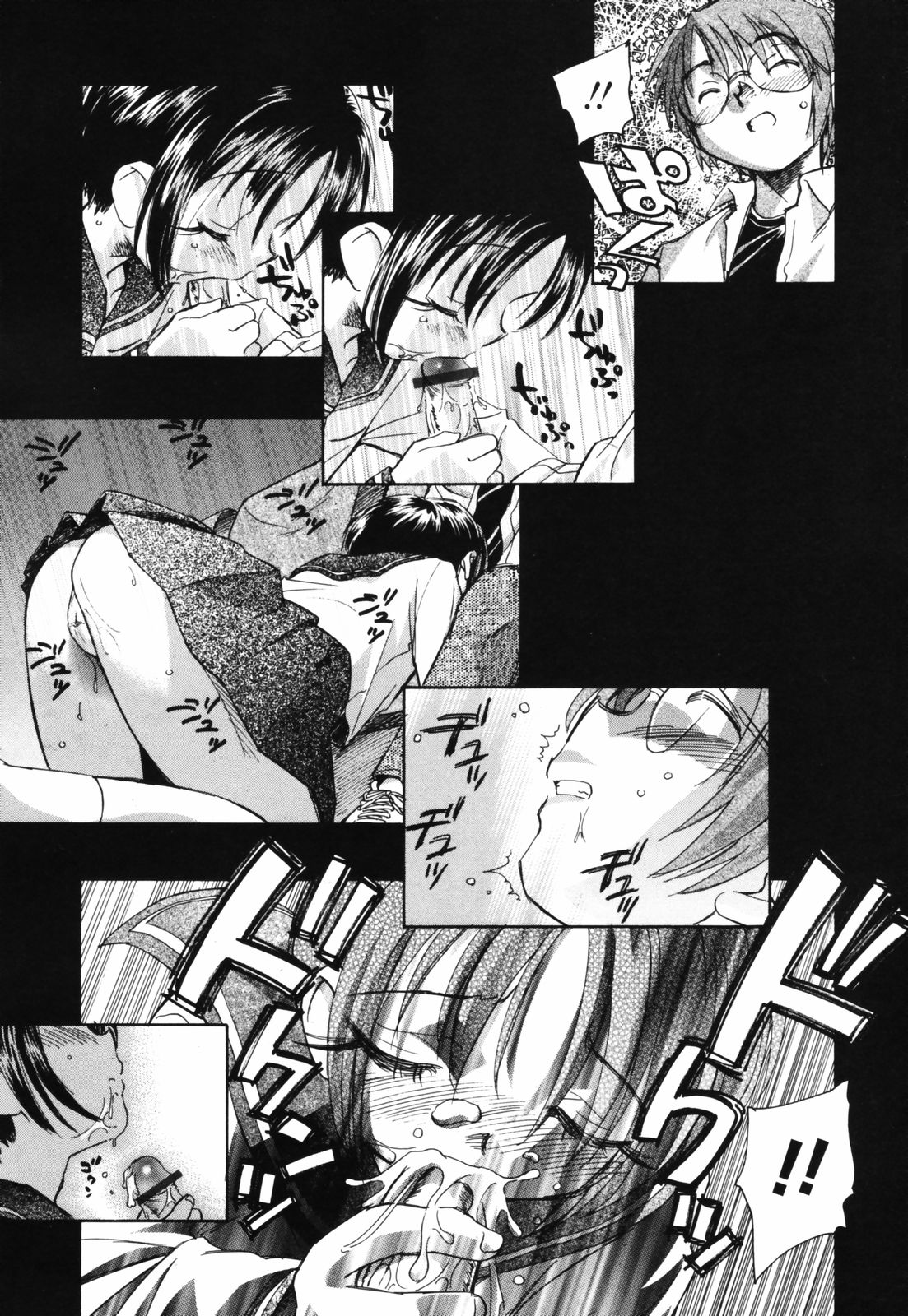 [海野螢] 思春期の終り