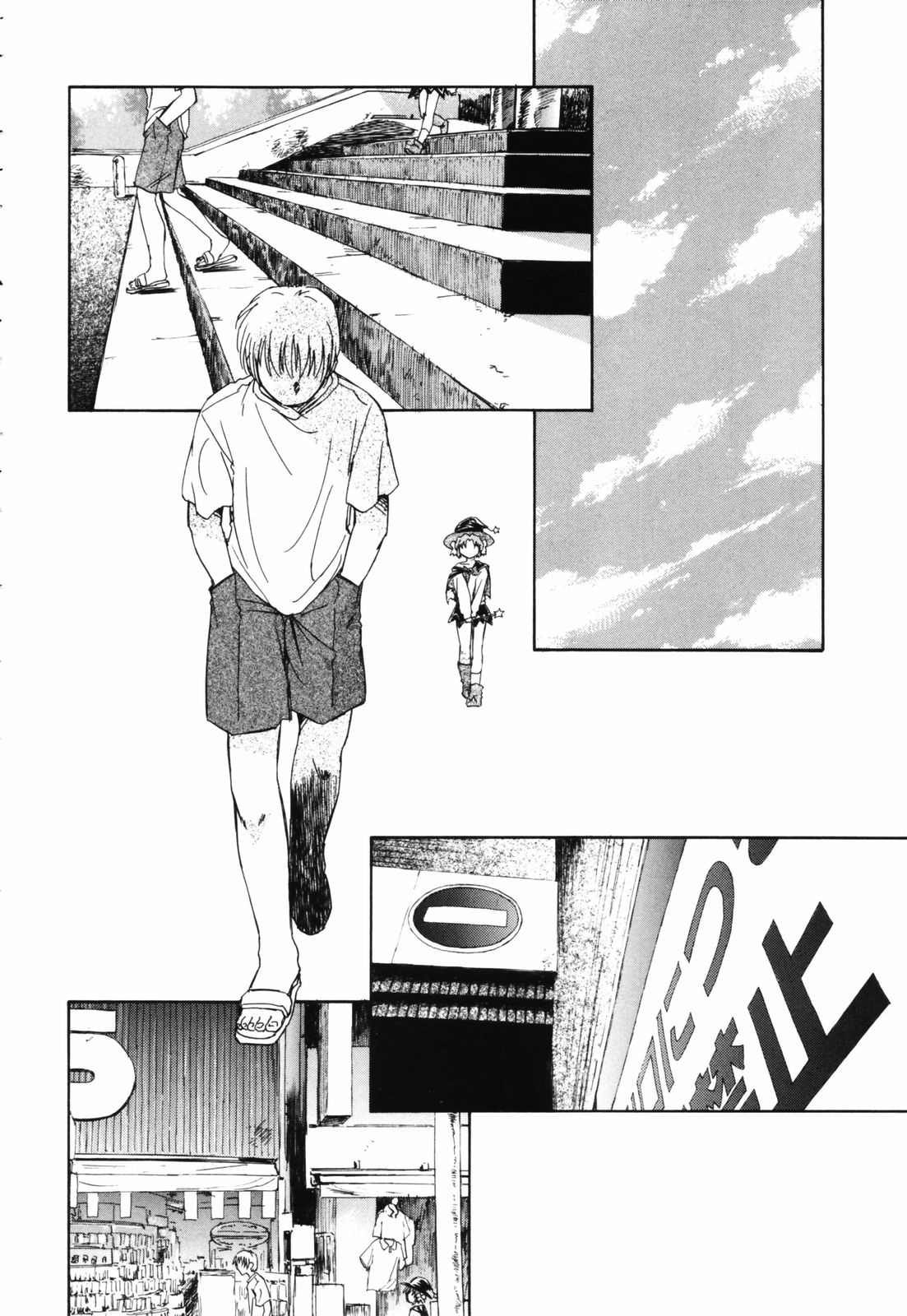 [海野螢] 思春期の終り