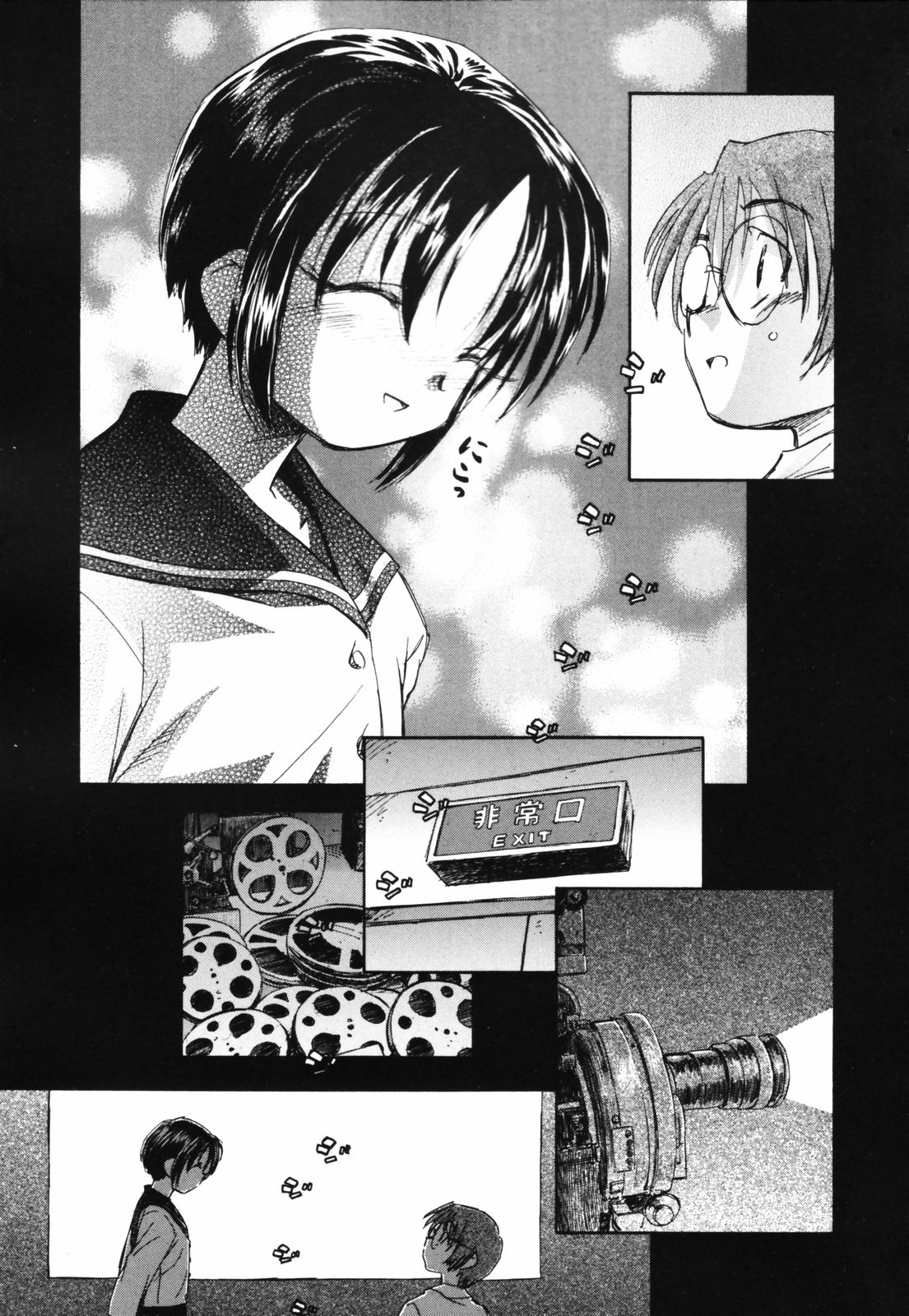 [海野螢] 思春期の終り