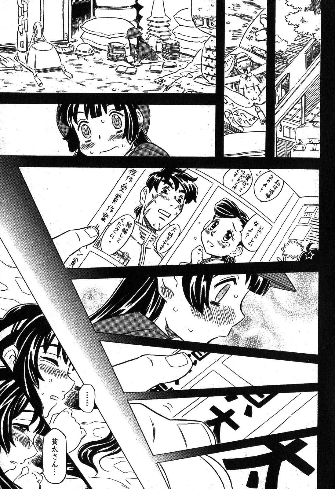 COMIC XO 2007年8月号 Vol.15