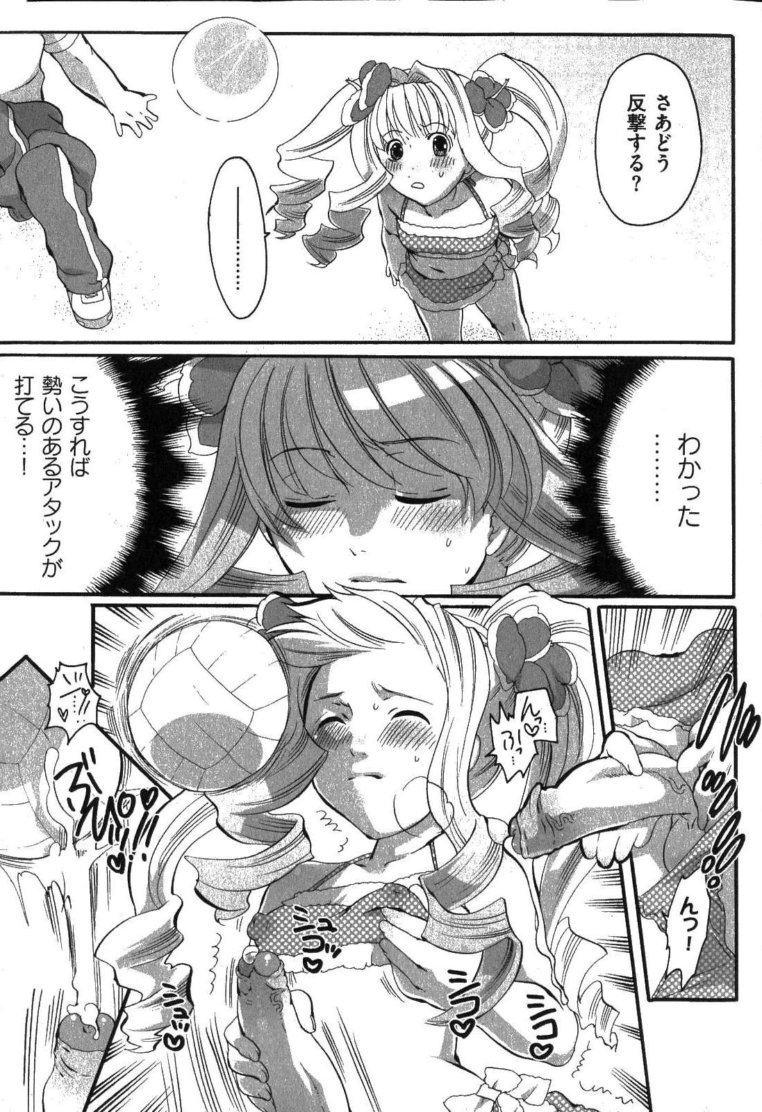 COMIC XO 2007年8月号 Vol.15