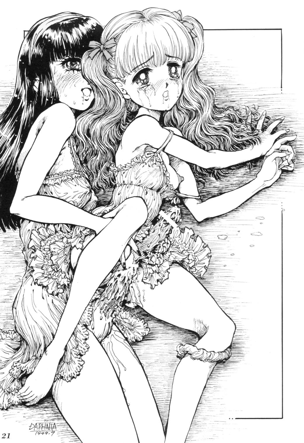 【ダメージ本吾、ルル・コウボウ（各種）】セパルヒタVol.4