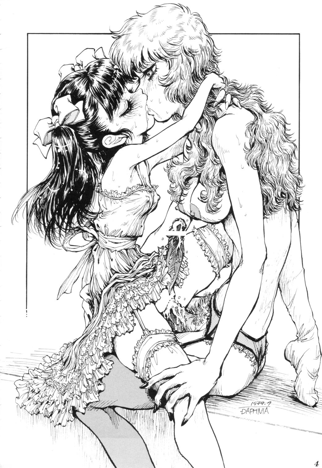 【ダメージ本吾、ルル・コウボウ（各種）】セパルヒタVol.4