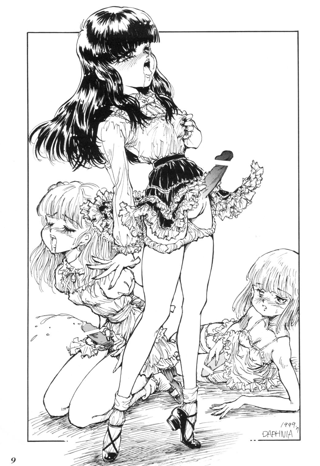 【ダメージ本吾、ルル・コウボウ（各種）】セパルヒタVol.4