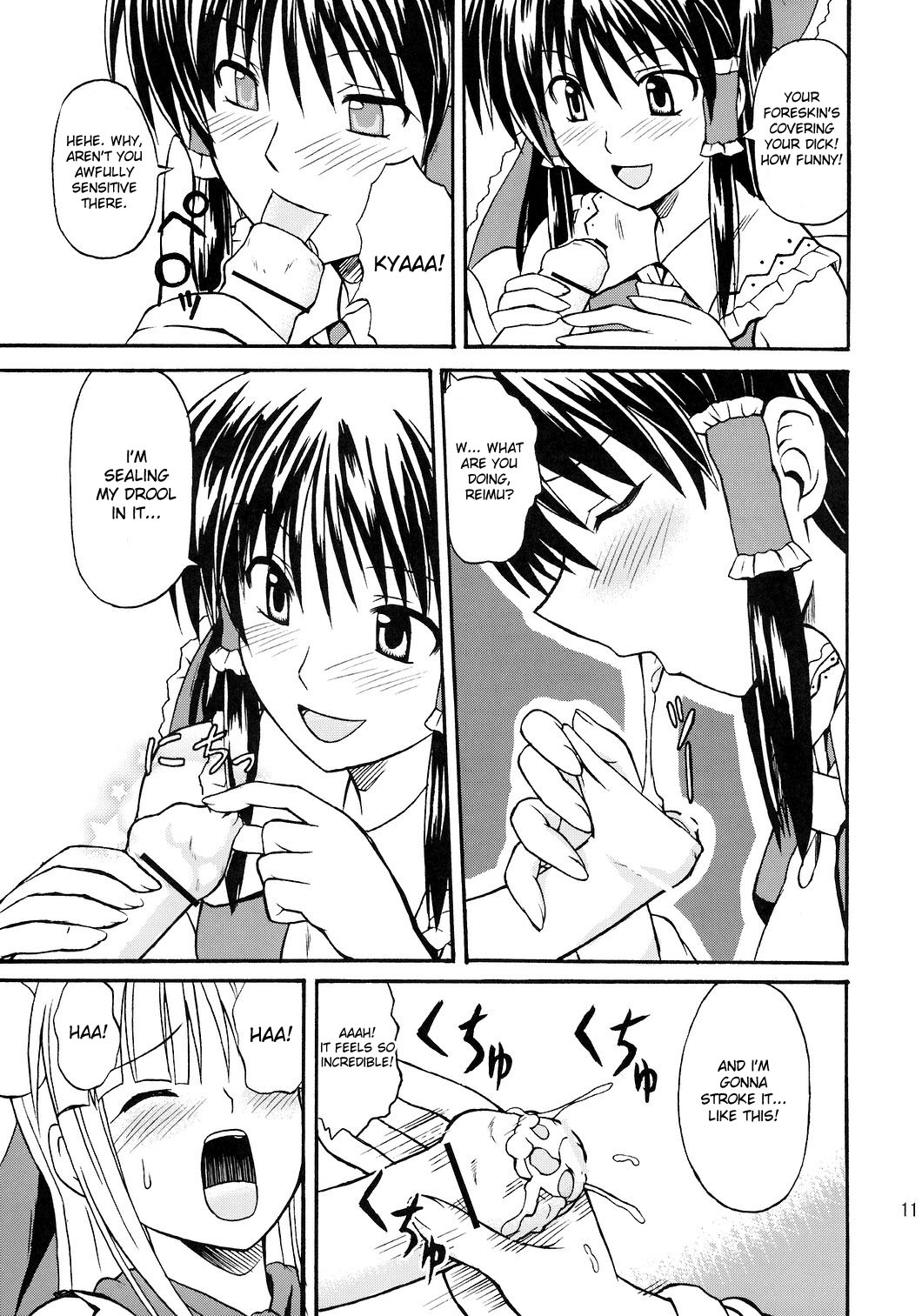 (例大祭4) [高久屋 (高久としひこ)] 東方妖女乱舞8 (東方Project) [英訳]