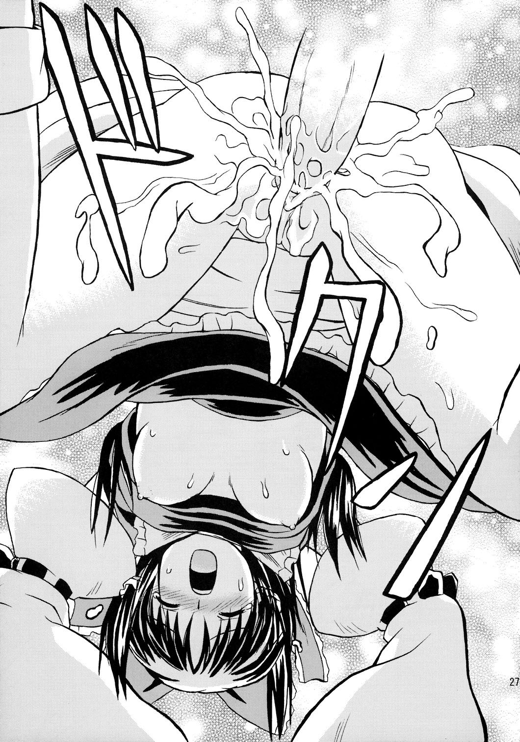 (例大祭4) [高久屋 (高久としひこ)] 東方妖女乱舞8 (東方Project) [英訳]