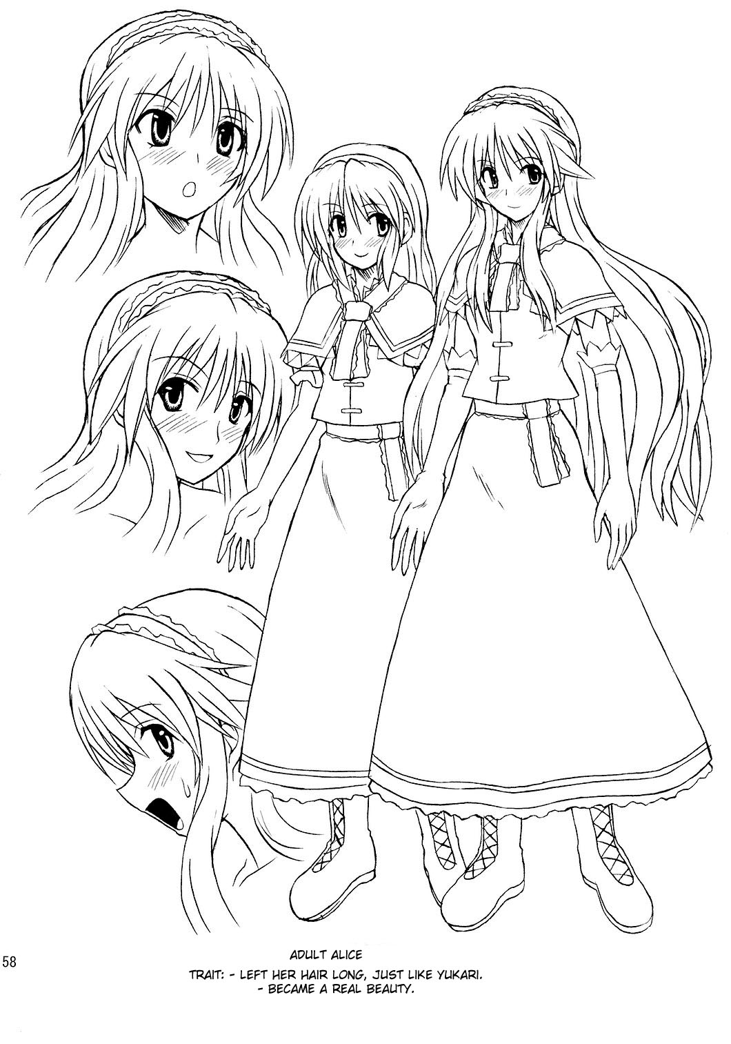 (例大祭4) [高久屋 (高久としひこ)] 東方妖女乱舞8 (東方Project) [英訳]