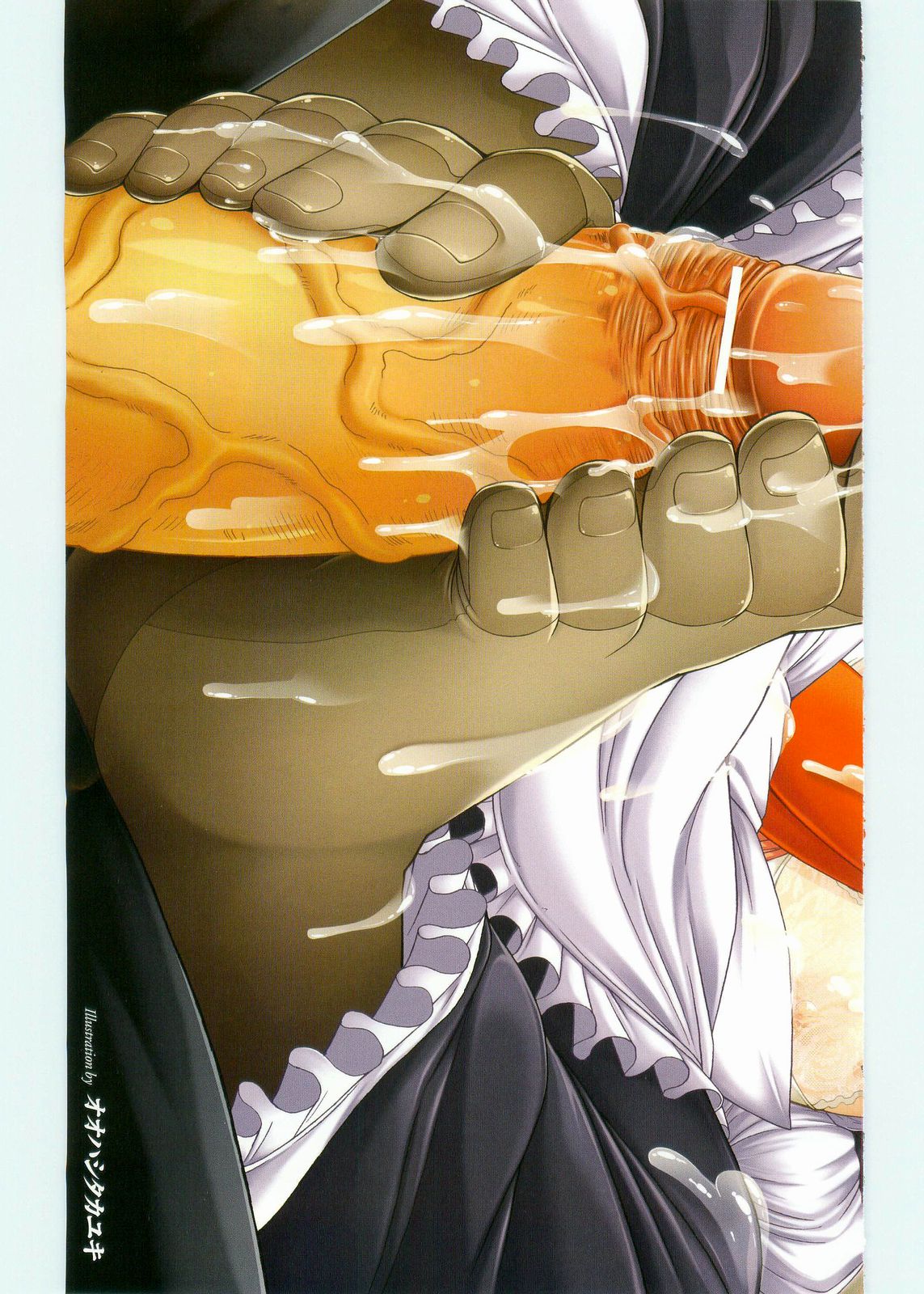 コミックアンリアル 2008年6月号 Vol.13