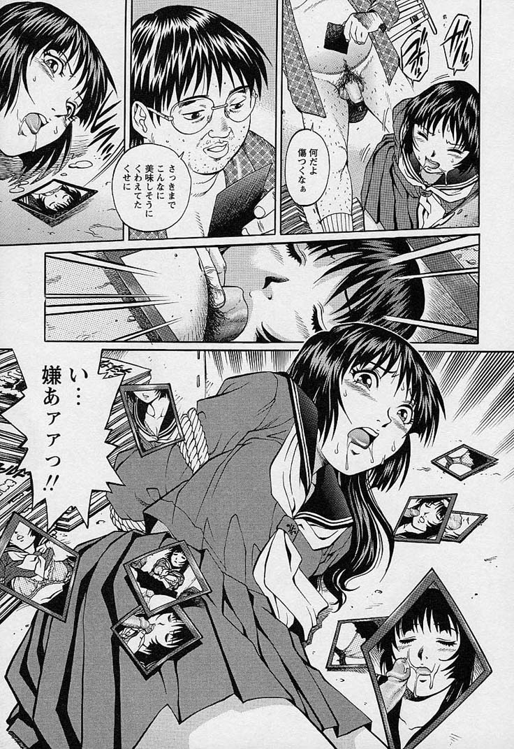 [梁川理央] 万華鏡