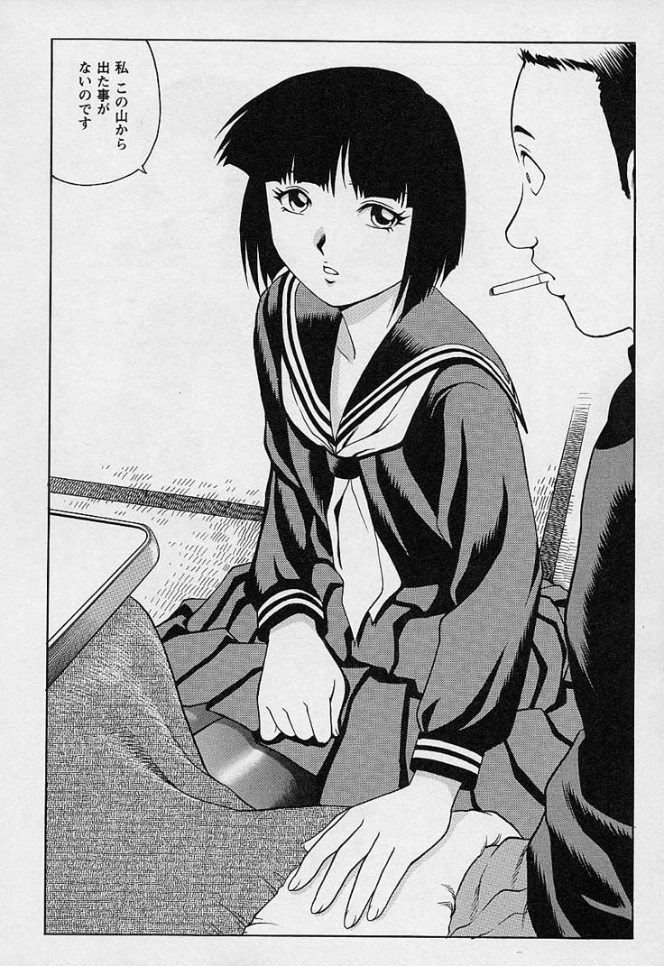 [梁川理央] 万華鏡