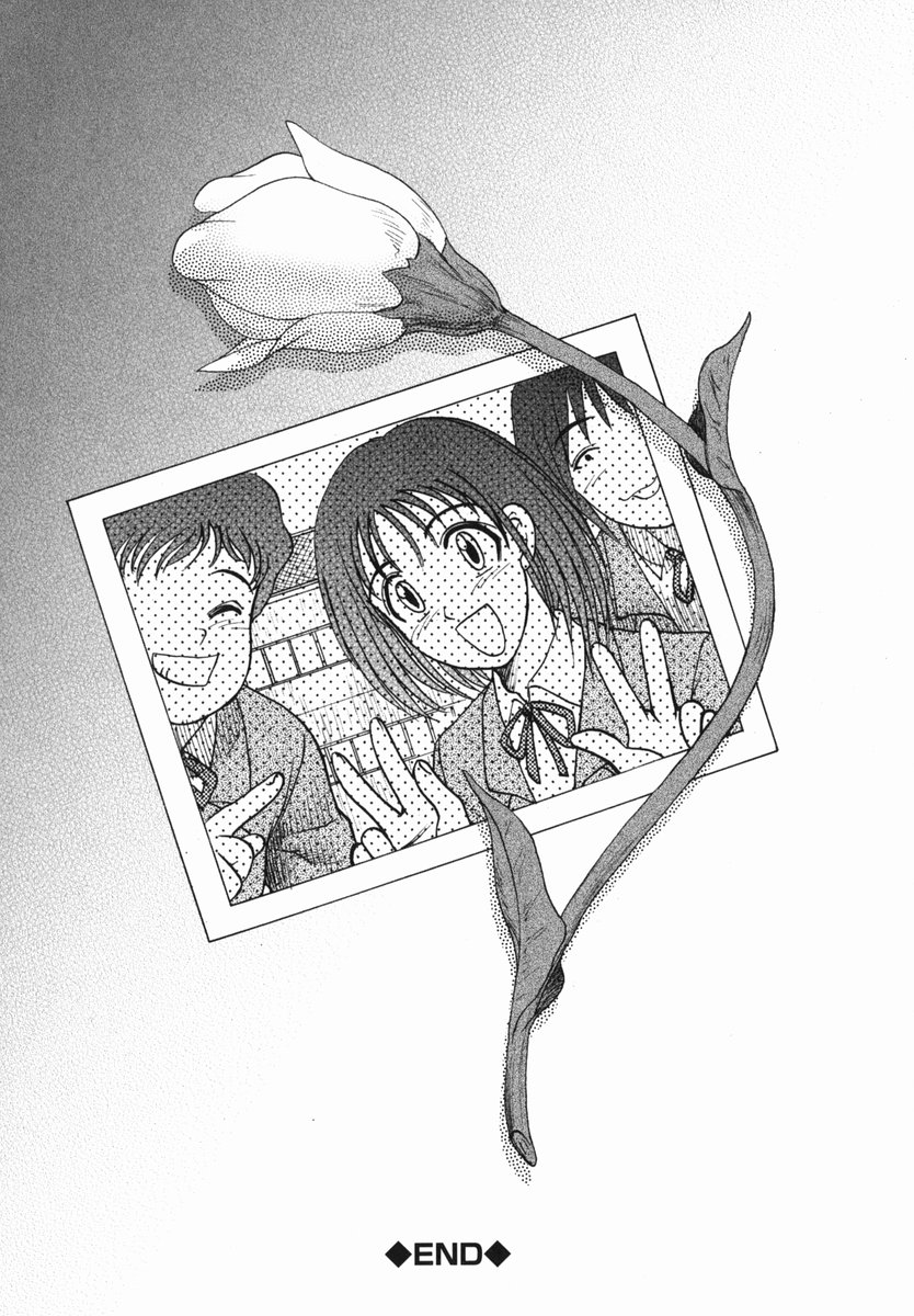 [氏賀Y太] 真・現代猟奇伝