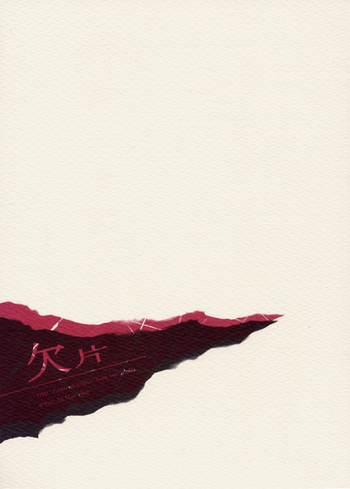 【デビルメイクライ】フラグメント（VergilxDante）