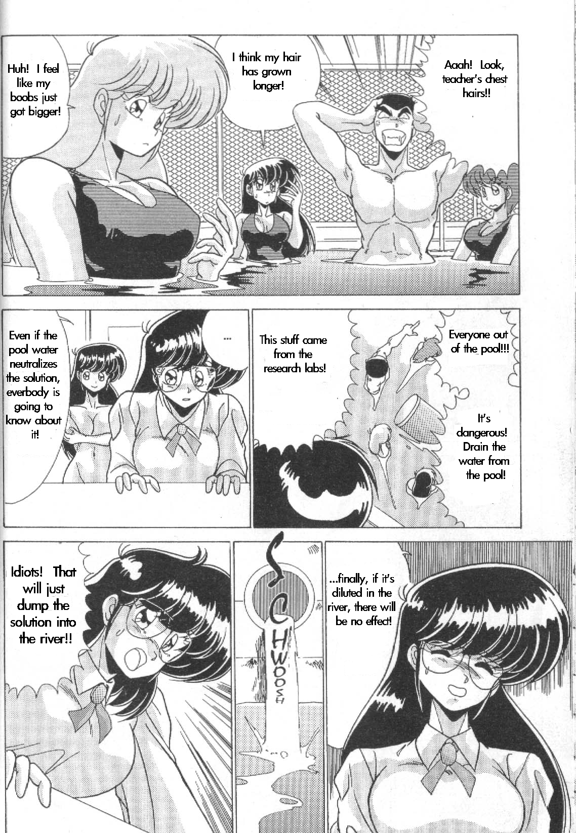 MAD Sctentist私は女性になりました