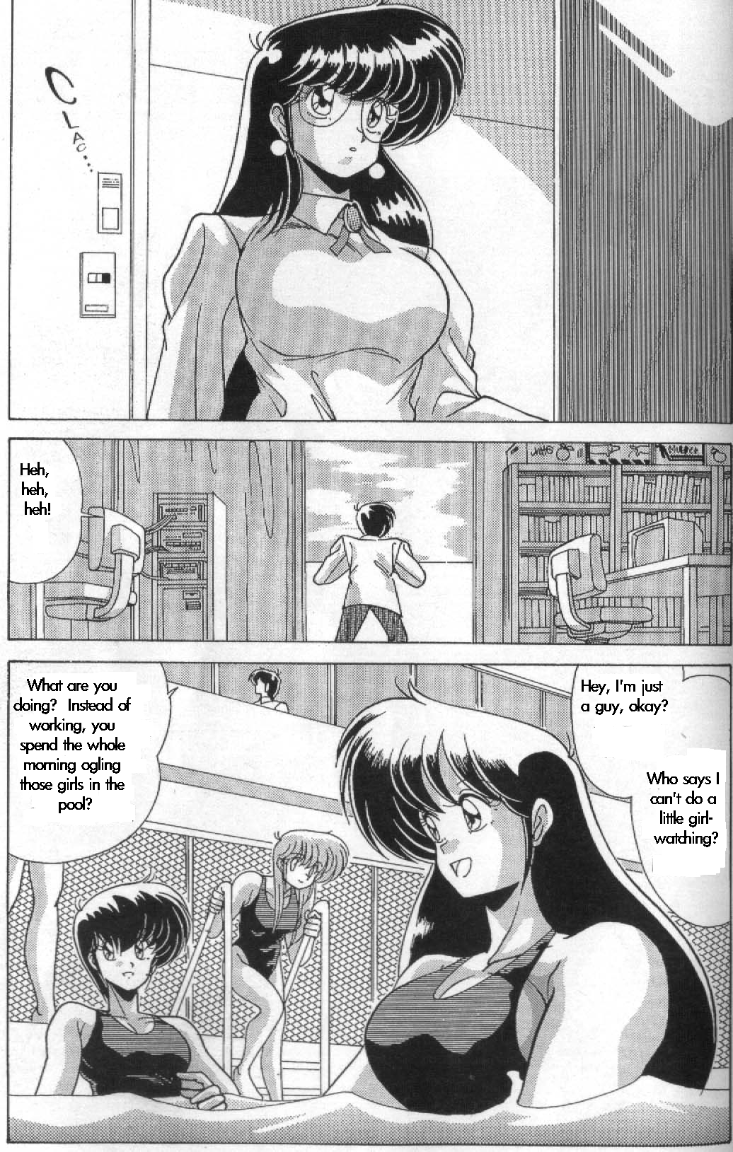 MAD Sctentist私は女性になりました