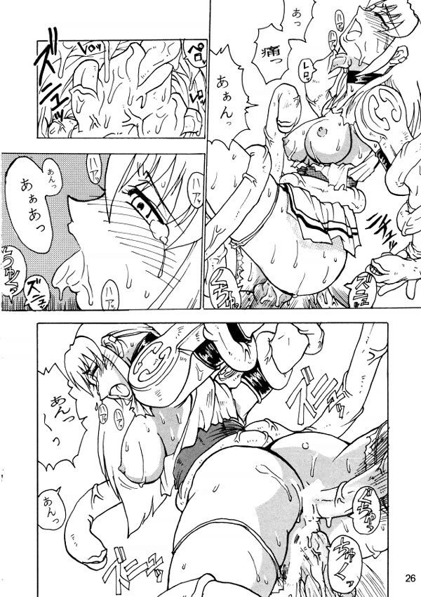 [BLACK ONIX (S・マスター)] コミックエンドルフィン4 (ソウルキャリバー)