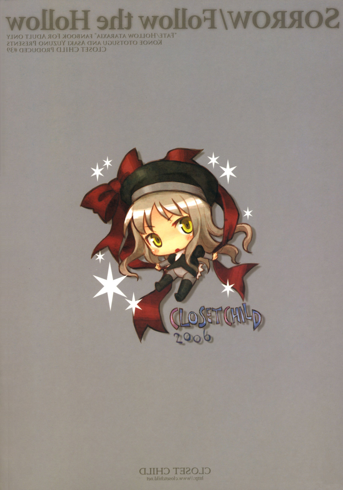 (C70) [CLOSET CHILD (近衛乙嗣)] SORROW/Follow the Hollow (Fate/hollow ataraxia)