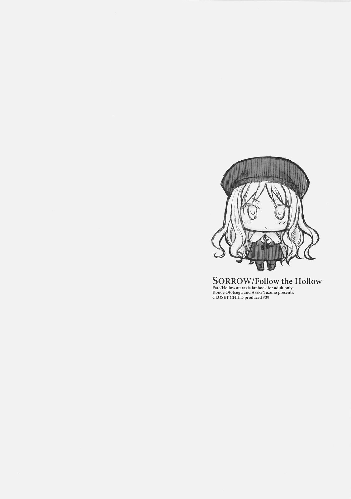 (C70) [CLOSET CHILD (近衛乙嗣)] SORROW/Follow the Hollow (Fate/hollow ataraxia)