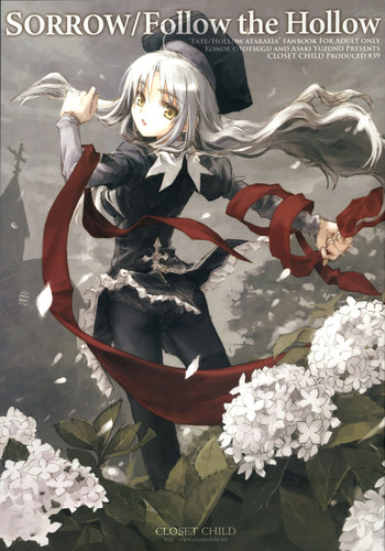 (C70) [CLOSET CHILD (近衛乙嗣)] SORROW/Follow the Hollow (Fate/hollow ataraxia)