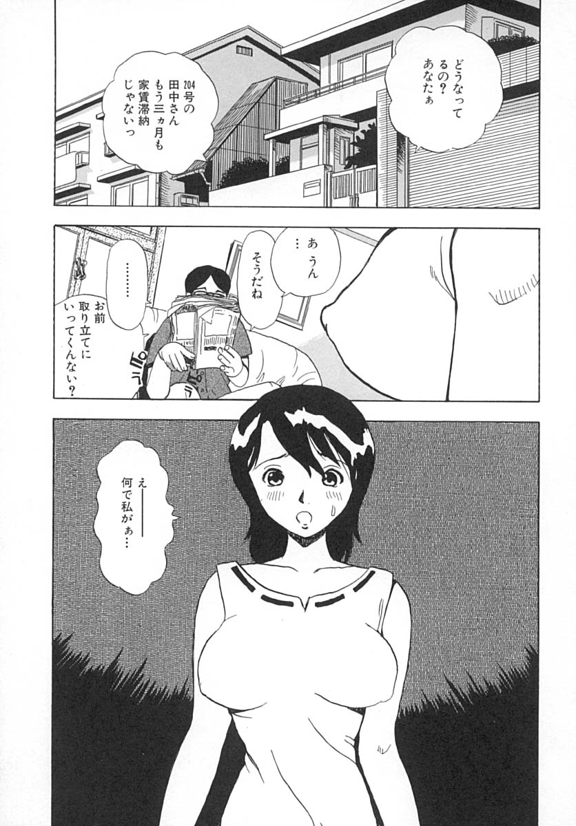 [ペニシリンXI] ダメっ娘いじり