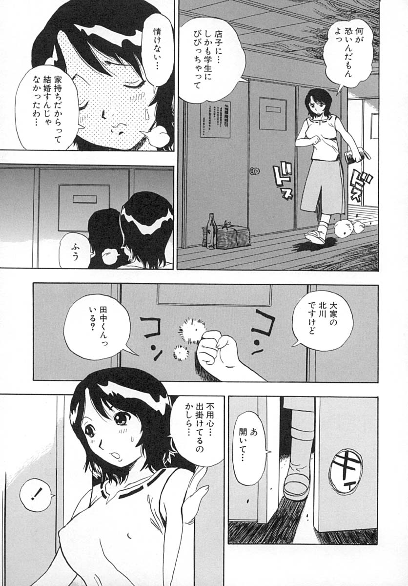 [ペニシリンXI] ダメっ娘いじり