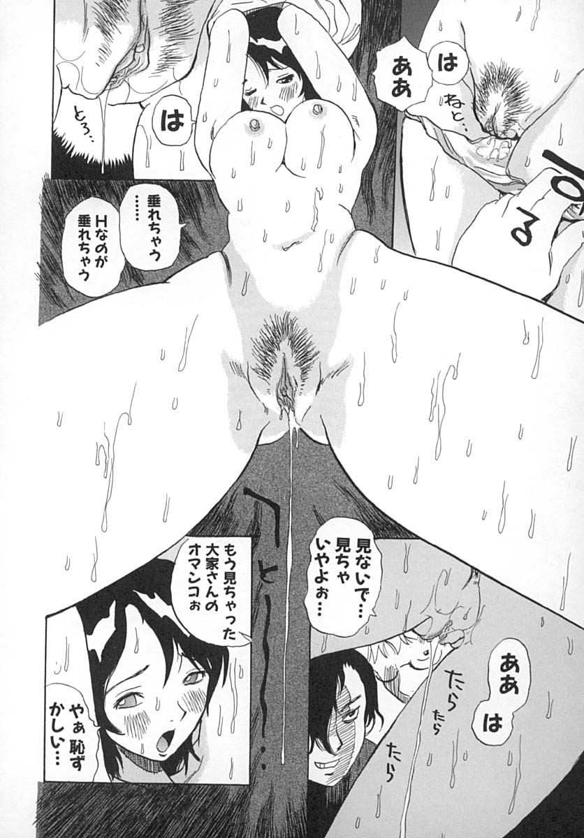 [ペニシリンXI] ダメっ娘いじり